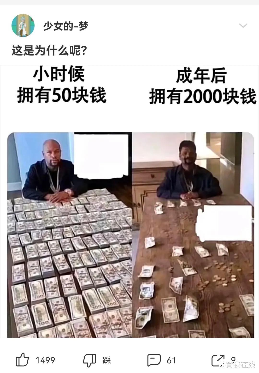 “在水里捡到的,能不能在县城换v套房子?”神评论真相了,哈哈哈 “在水里捡到的,能不能在县城换v套房子?”神评论真相了,哈哈哈