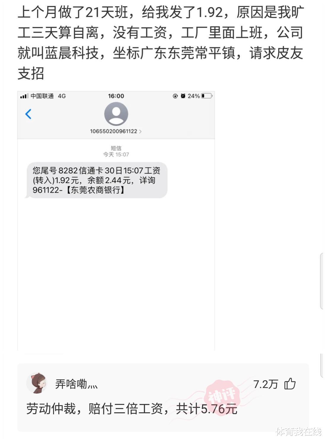 “在水里捡到的,能不能在县城换v套房子?”神评论真相了,哈哈哈 “在水里捡到的,能不能在县城换v套房子?”神评论真相了,哈哈哈