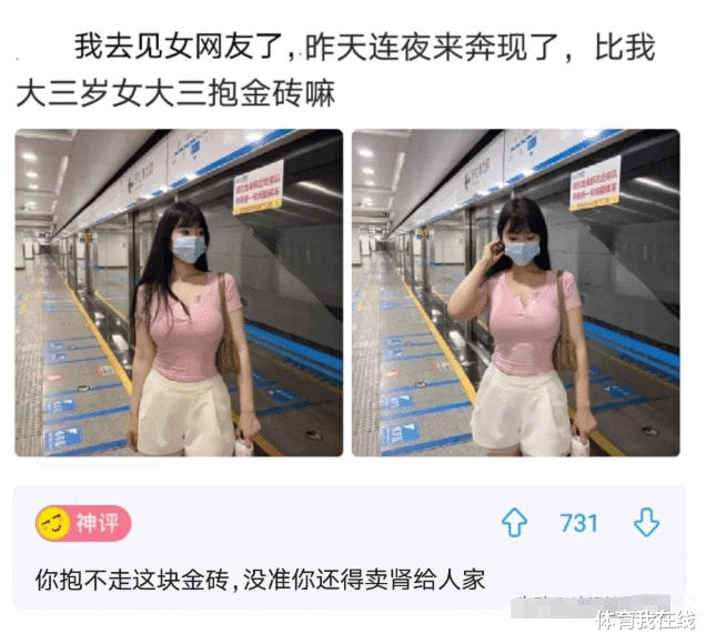 “在水里捡到的,能不能在县城换v套房子?”神评论真相了,哈哈哈 “在水里捡到的,能不能在县城换v套房子?”神评论真相了,哈哈哈