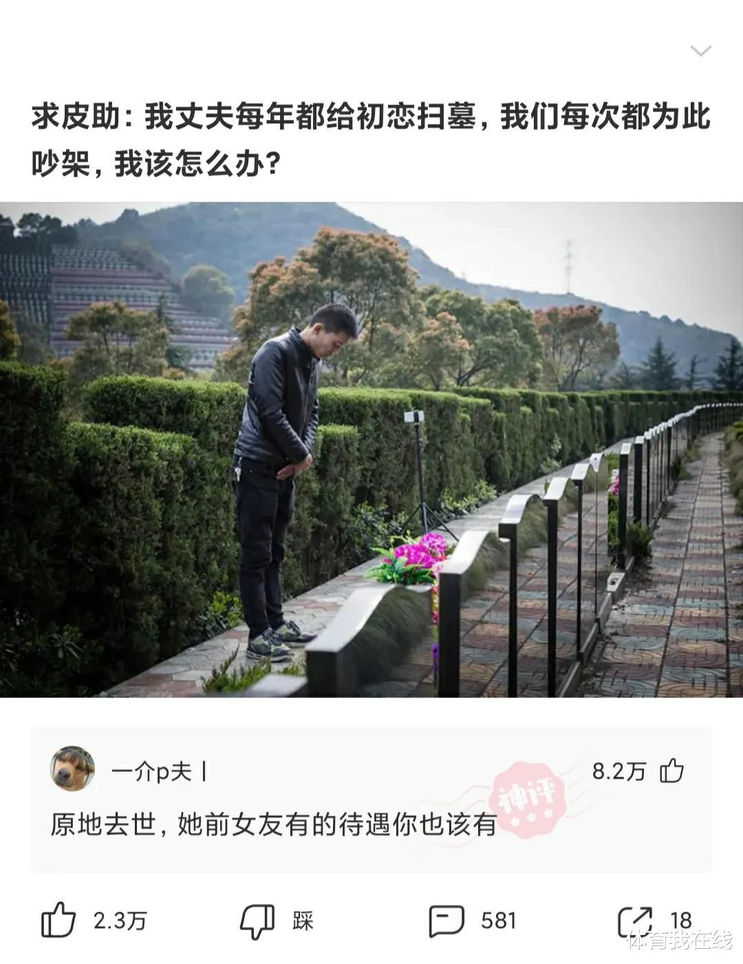 “在水里捡到的,能不能在县城换v套房子?”神评论真相了,哈哈哈 “在水里捡到的,能不能在县城换v套房子?”神评论真相了,哈哈哈