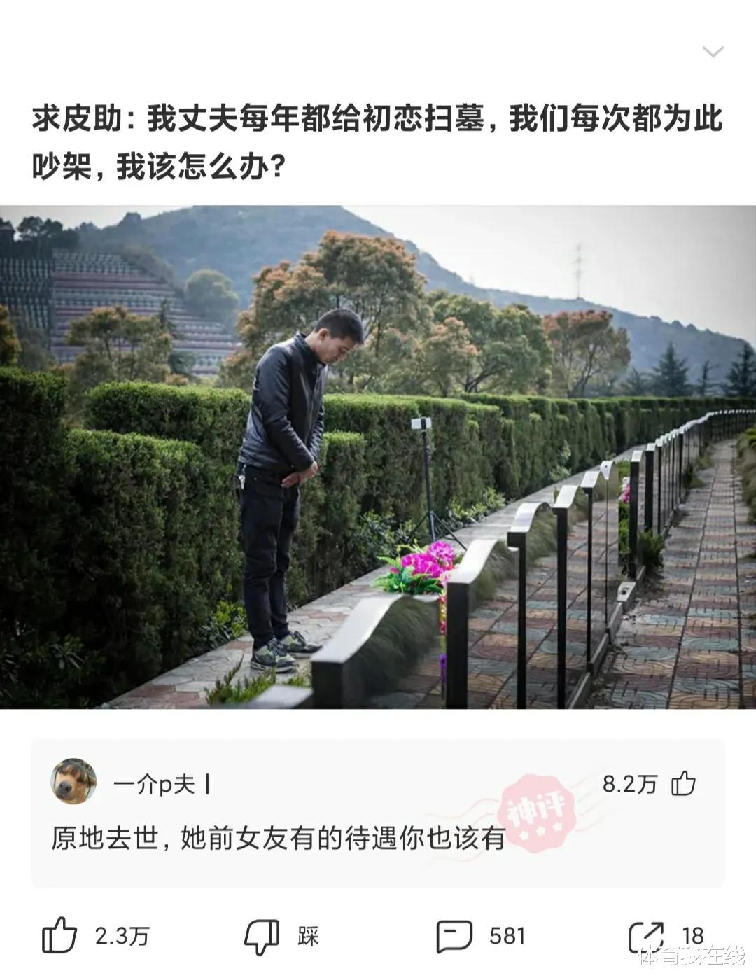 “在水里捡到的，能不能在县城换v套房子？”神评论真相了，哈哈哈