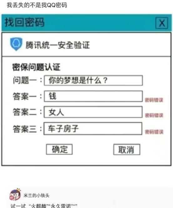 神回复:遇到喜欢的女孩子,要怎么才能吸引她的注意力? 神回复:遇到喜欢的女孩子,要怎么才能吸引她的注意力?