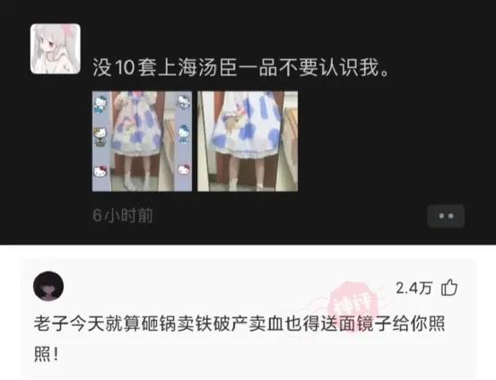 神回复:遇到喜欢的女孩子,要怎么才能吸引她的注意力? 神回复:遇到喜欢的女孩子,要怎么才能吸引她的注意力?