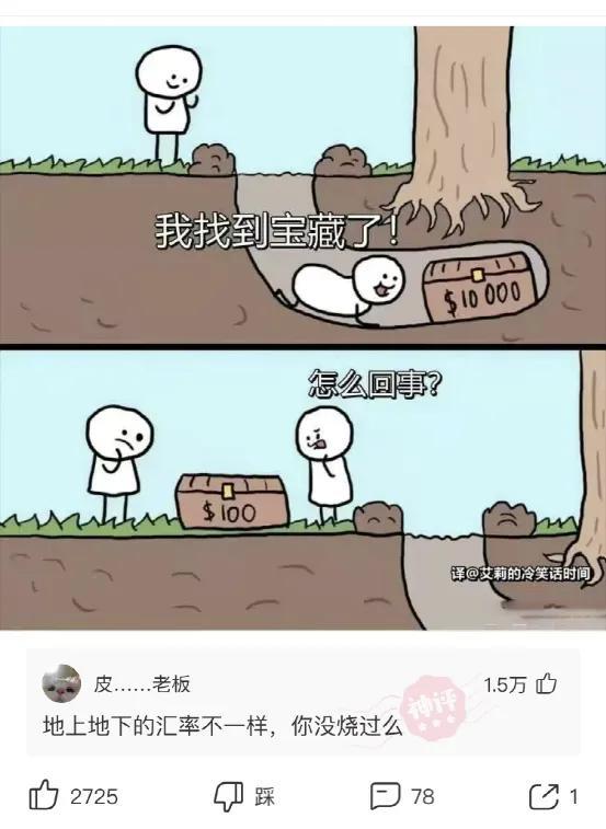 神回复:遇到喜欢的女孩子,要怎么才能吸引她的注意力? 神回复:遇到喜欢的女孩子,要怎么才能吸引她的注意力?