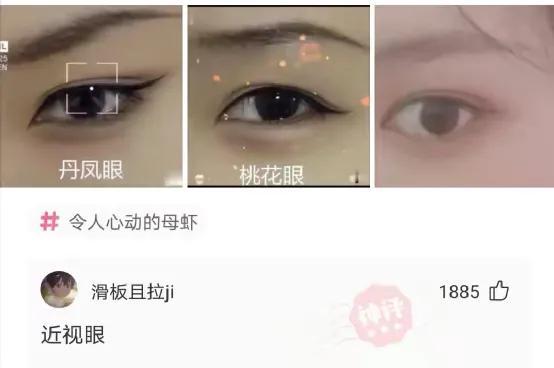 神回复:遇到喜欢的女孩子,要怎么才能吸引她的注意力? 神回复:遇到喜欢的女孩子,要怎么才能吸引她的注意力?