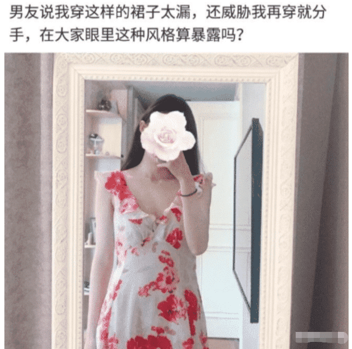 “妹子这是刚和男朋友战斗完吧,这也太明显了”,哈哈哈哈尴尬了 “妹子这是刚和男朋友战斗完吧,这也太明显了”,哈哈哈哈尴尬了