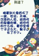 一只搞笑的猪。。 一只搞笑的猪。。