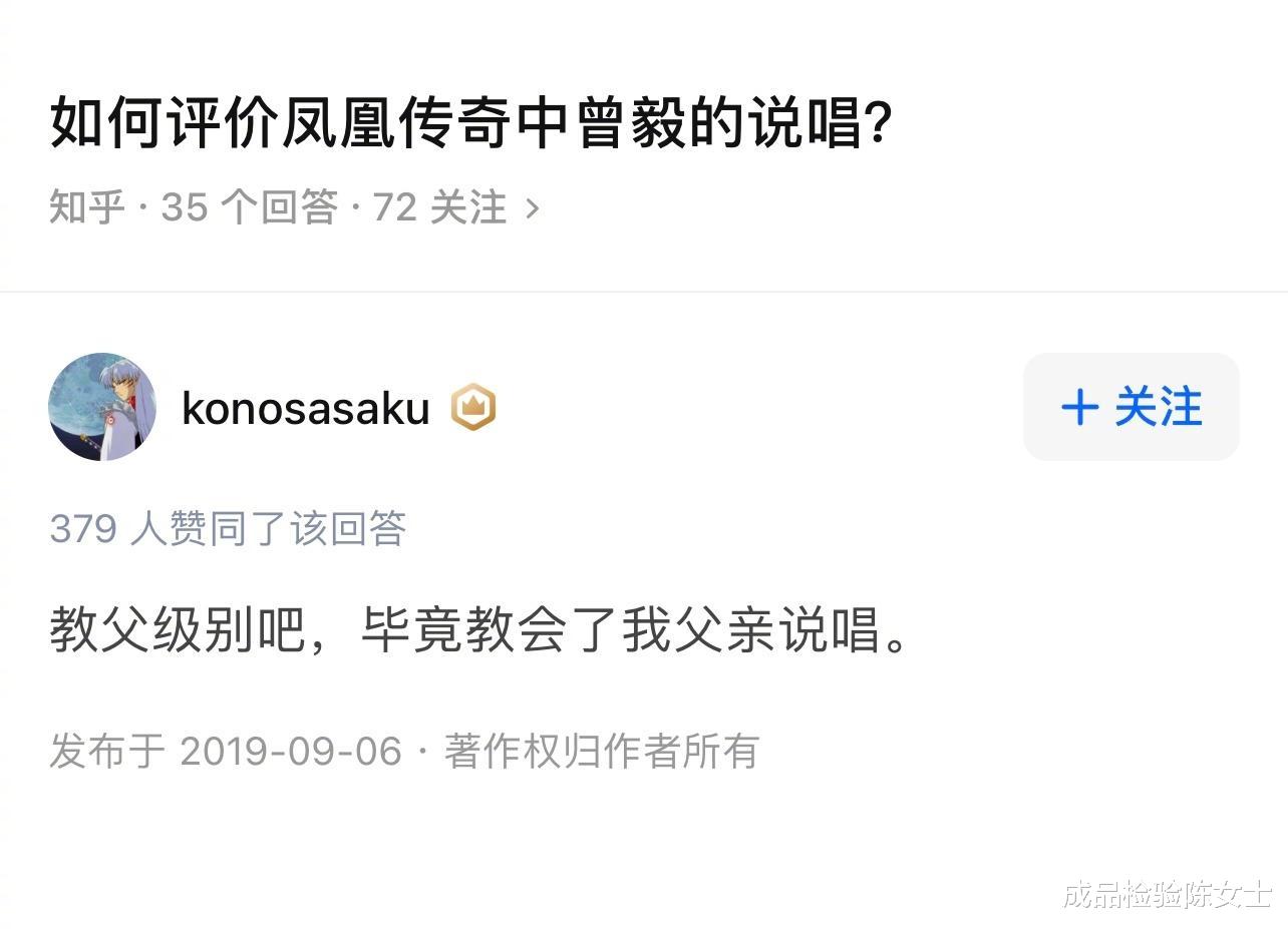 “看看我在张卫健版本的西游记里发现了谁？”鸡你太美？这也太像了