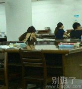 你看书我看你！！