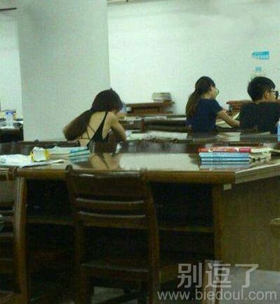 你看书我看你！！