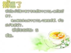 张总在办公室下载了苍井空