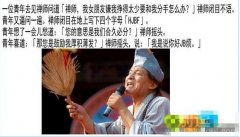 这是个悲伤的故事 这是个悲伤的故事