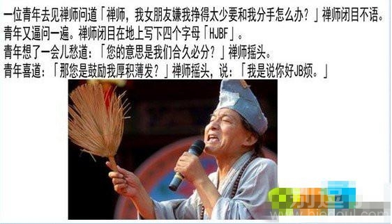 这是个悲伤的故事 这是个悲伤的故事