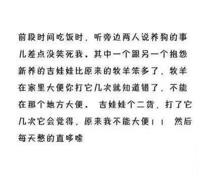 这是笨和聪明的区别