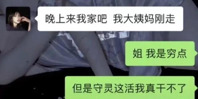 吃饭时不能看的搞笑图片第十五弹