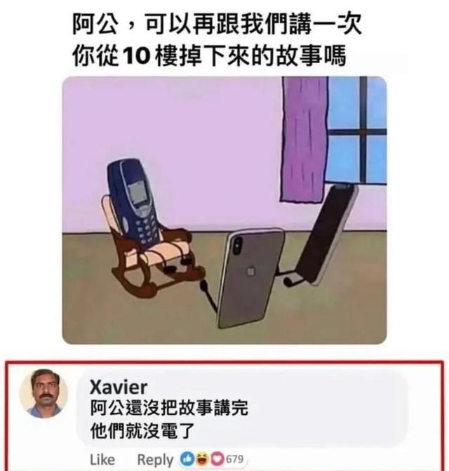 吃饭时不能看的搞笑图片第十五弹