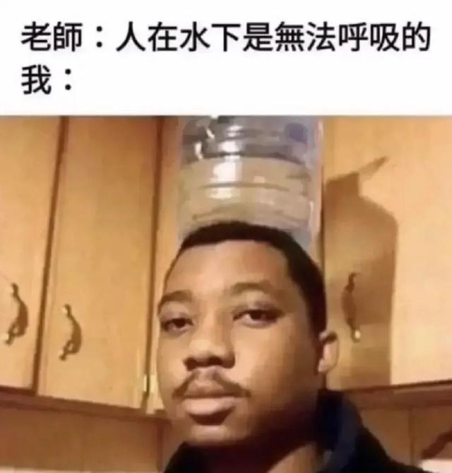 吃饭时不能看的搞笑图片第十五弹