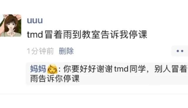 吃饭时不能看的搞笑图片第十五弹 吃饭时不能看的搞笑图片第十五弹