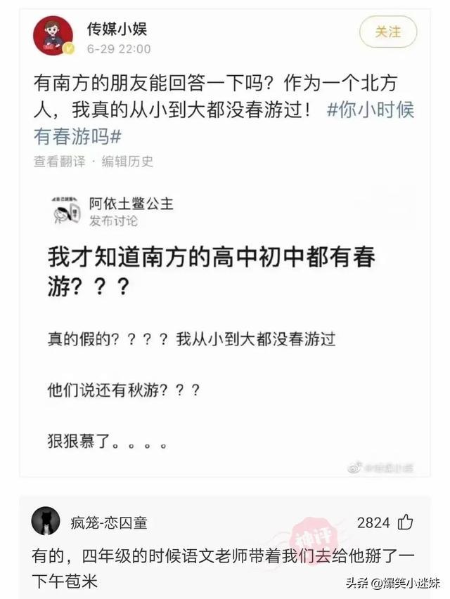 女友出差住酒店,发照片到朋友圈,朋友看后都为她男朋友感到不值 女友出差住酒店,发照片到朋友圈,朋友看后都为她男朋友感到不值