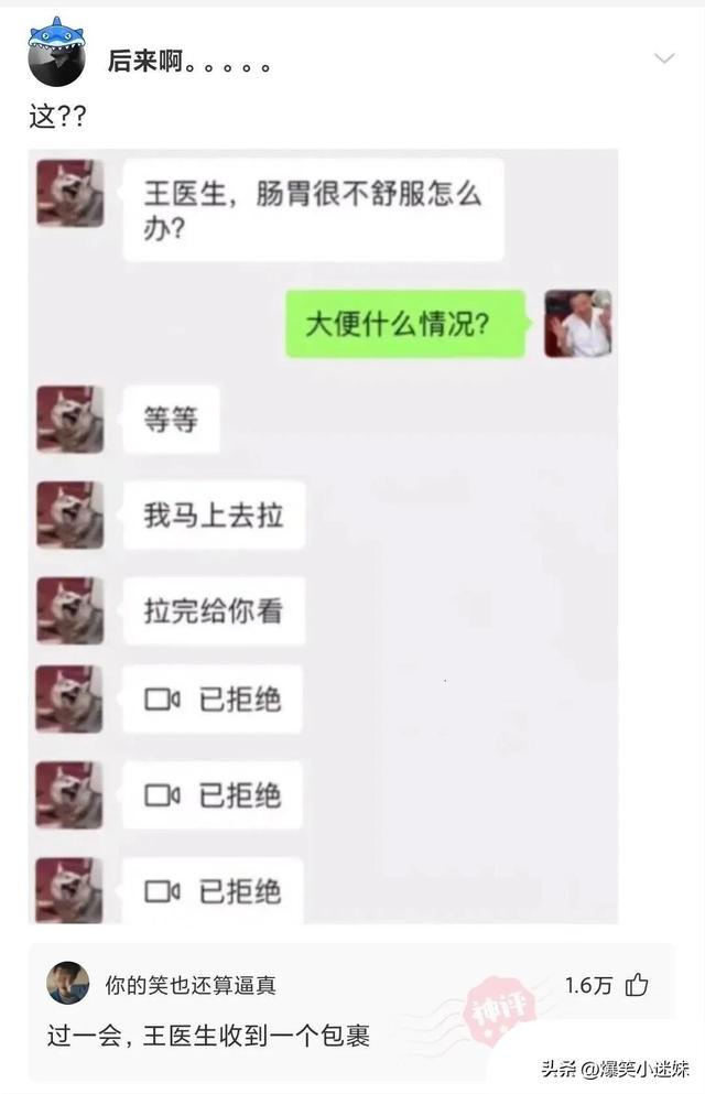 女友出差住酒店,发照片到朋友圈,朋友看后都为她男朋友感到不值 女友出差住酒店,发照片到朋友圈,朋友看后都为她男朋友感到不值
