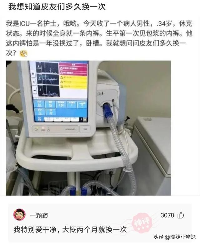 女友出差住酒店,发照片到朋友圈,朋友看后都为她男朋友感到不值 女友出差住酒店,发照片到朋友圈,朋友看后都为她男朋友感到不值