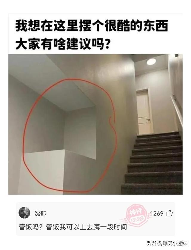 女友出差住酒店,发照片到朋友圈,朋友看后都为她男朋友感到不值 女友出差住酒店,发照片到朋友圈,朋友看后都为她男朋友感到不值