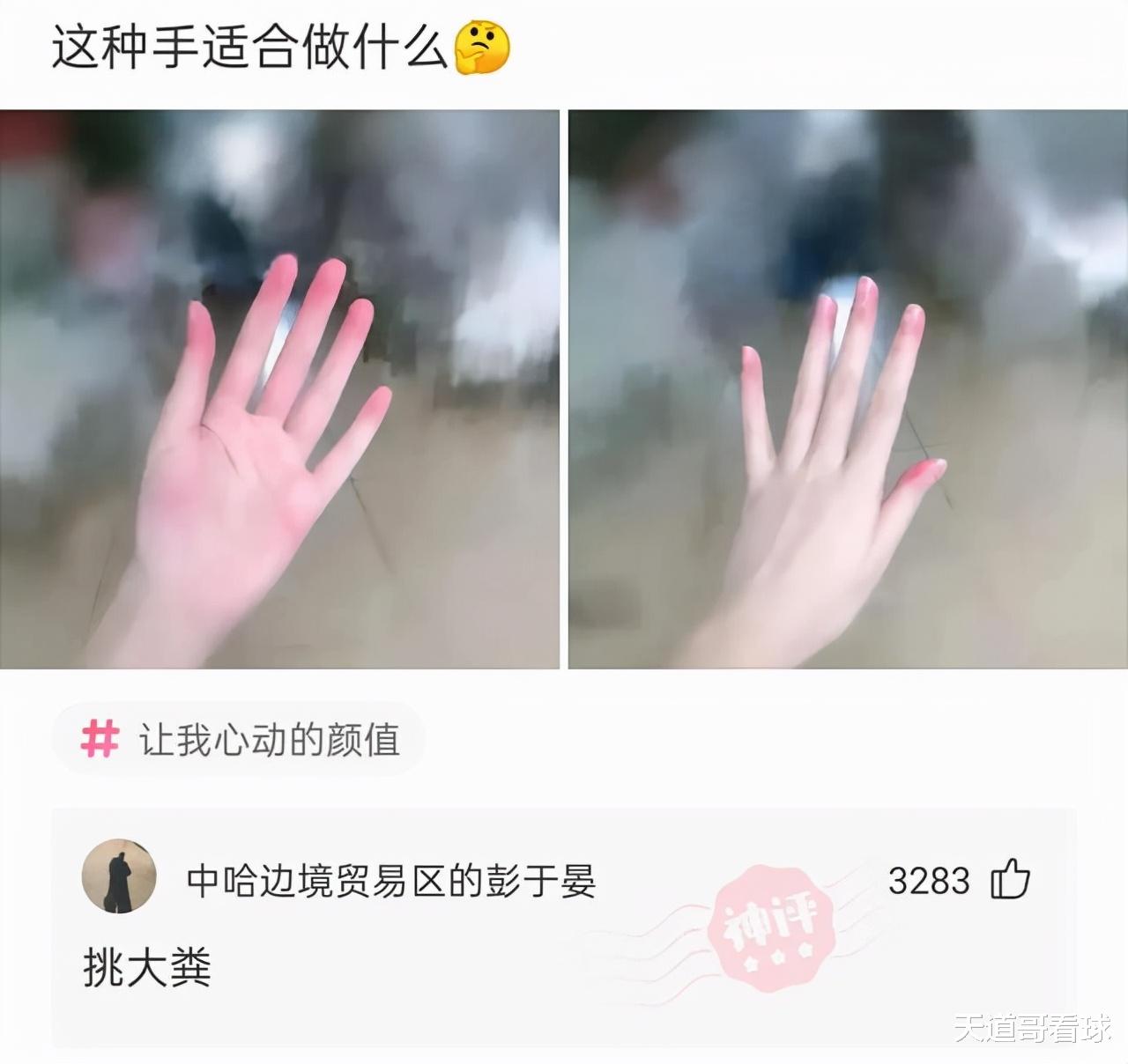 “历史上有哪些名字很野鸡,实际上却很厉害的人物?”哈哈哈无所不知的网友们! “历史上有哪些名字很野鸡,实际上却很厉害的人物?”哈哈哈无所不知的网友们!