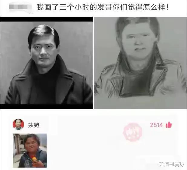 “历史上有哪些名字很野鸡，实际上却很厉害的人物？”哈哈哈无所不知的网友们！