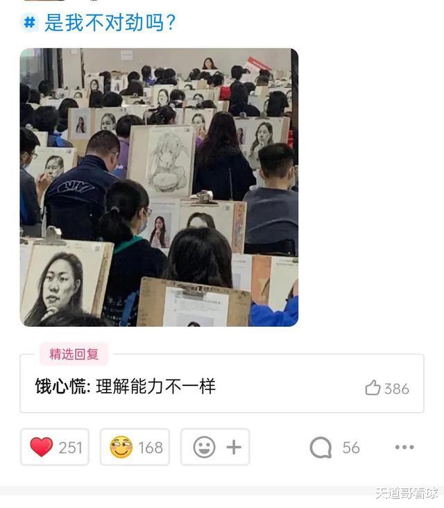 “历史上有哪些名字很野鸡，实际上却很厉害的人物？”哈哈哈无所不知的网友们！