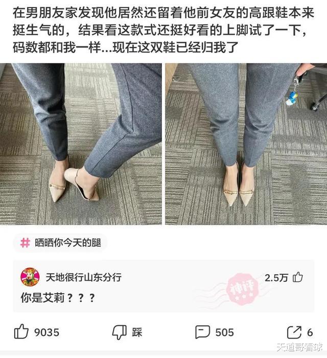 “历史上有哪些名字很野鸡,实际上却很厉害的人物?”哈哈哈无所不知的网友们! “历史上有哪些名字很野鸡,实际上却很厉害的人物?”哈哈哈无所不知的网友们!