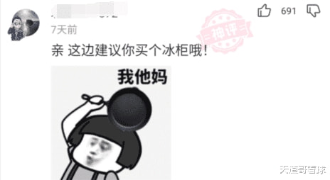 “历史上有哪些名字很野鸡,实际上却很厉害的人物?”哈哈哈无所不知的网友们! “历史上有哪些名字很野鸡,实际上却很厉害的人物?”哈哈哈无所不知的网友们!