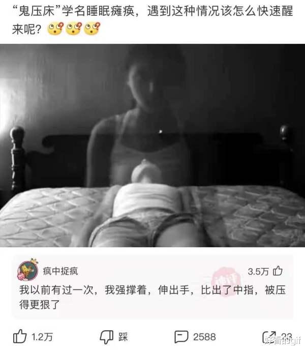 “大姐这造型，是轮胎套上裙子了吗？感觉裙子不能背锅！”哈哈哈