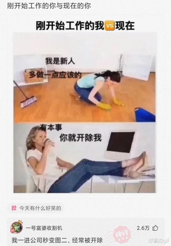 “大姐这造型，是轮胎套上裙子了吗？感觉裙子不能背锅！”哈哈哈