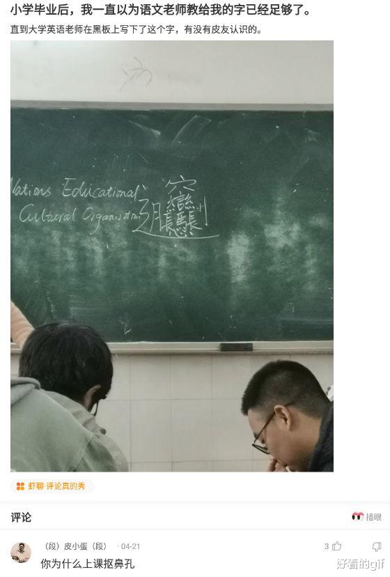 “大姐这造型,是轮胎套上裙子了吗?感觉裙子不能背锅!”哈哈哈 “大姐这造型,是轮胎套上裙子了吗?感觉裙子不能背锅!”哈哈哈