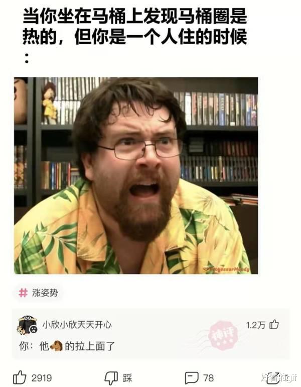 “大姐这造型,是轮胎套上裙子了吗?感觉裙子不能背锅!”哈哈哈 “大姐这造型,是轮胎套上裙子了吗?感觉裙子不能背锅!”哈哈哈