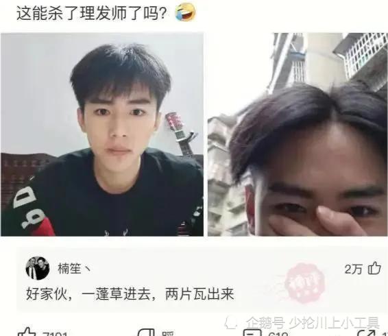 神回复:第一次在表妹家看到全方位洗澡机,这价格不便宜吧? 神回复:第一次在表妹家看到全方位洗澡机,这价格不便宜吧?