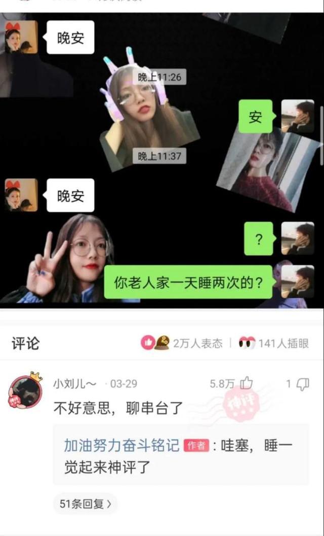 神回复:第一次在表妹家看到全方位洗澡机,这价格不便宜吧? 神回复:第一次在表妹家看到全方位洗澡机,这价格不便宜吧?