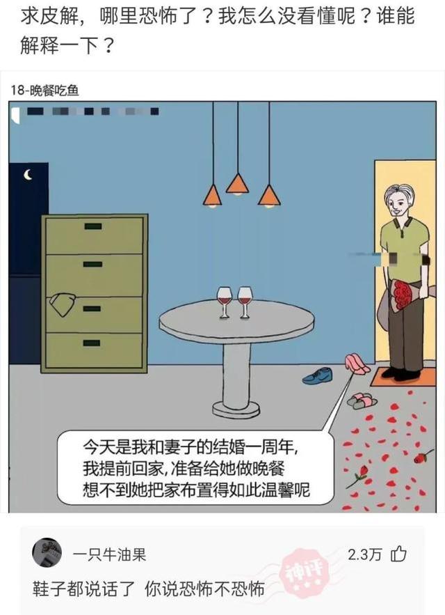 神回复:第一次在表妹家看到全方位洗澡机,这价格不便宜吧? 神回复:第一次在表妹家看到全方位洗澡机,这价格不便宜吧?