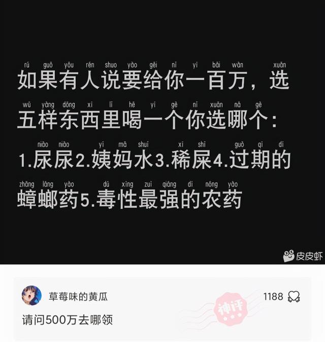 神回复：第一次在表妹家看到全方位洗澡机，这价格不便宜吧？