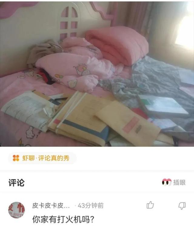 神回复:第一次在表妹家看到全方位洗澡机,这价格不便宜吧? 神回复:第一次在表妹家看到全方位洗澡机,这价格不便宜吧?