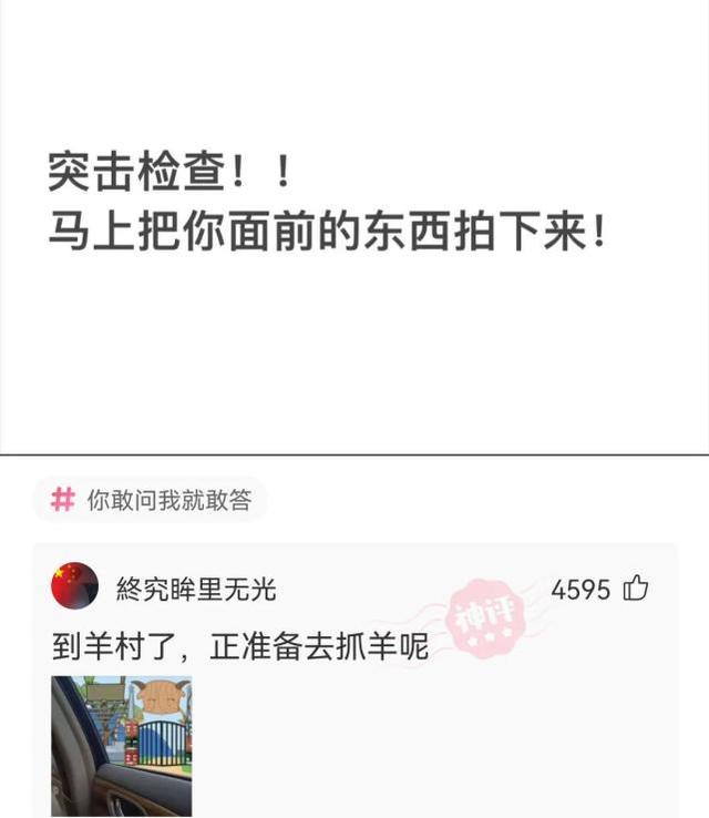 神回复:第一次在表妹家看到全方位洗澡机,这价格不便宜吧? 神回复:第一次在表妹家看到全方位洗澡机,这价格不便宜吧?