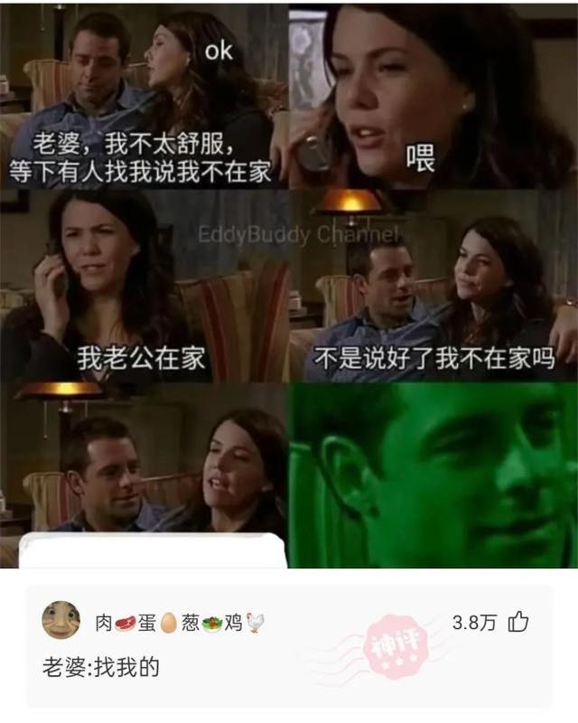 神回复:第一次在表妹家看到全方位洗澡机,这价格不便宜吧? 神回复:第一次在表妹家看到全方位洗澡机,这价格不便宜吧?