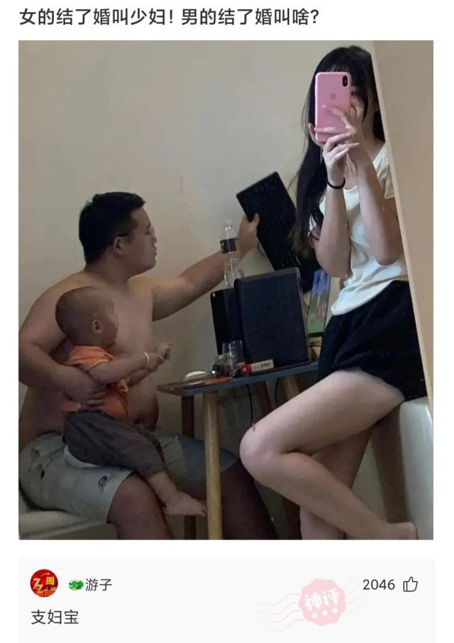 神回复:第一次在表妹家看到全方位洗澡机,这价格不便宜吧? 神回复:第一次在表妹家看到全方位洗澡机,这价格不便宜吧?