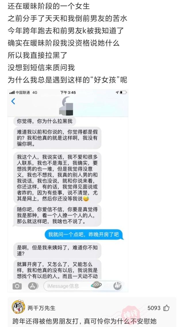 神回复：第一次在表妹家看到全方位洗澡机，这价格不便宜吧？