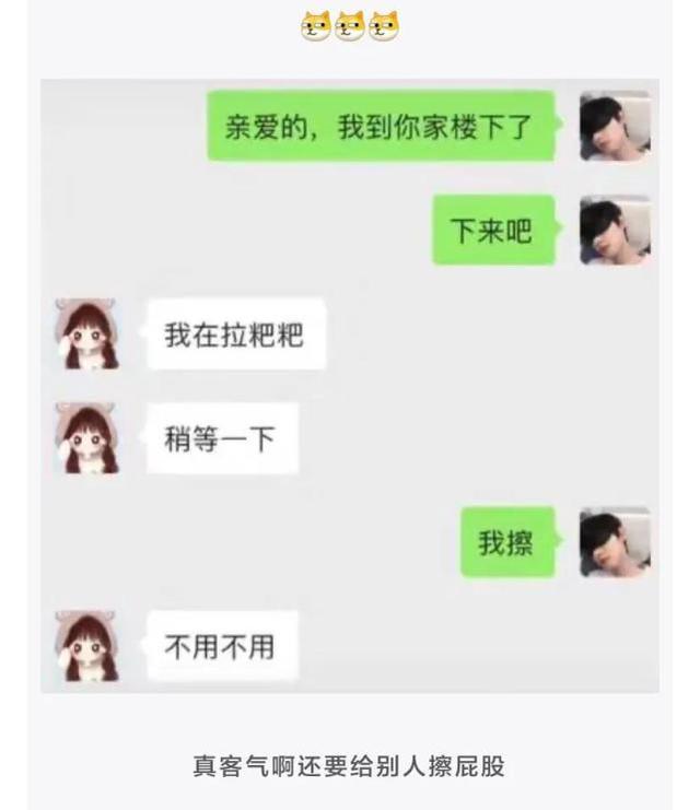 神回复:第一次在表妹家看到全方位洗澡机,这价格不便宜吧? 神回复:第一次在表妹家看到全方位洗澡机,这价格不便宜吧?