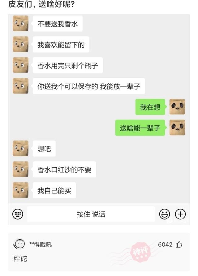 神回复：第一次在表妹家看到全方位洗澡机，这价格不便宜吧？