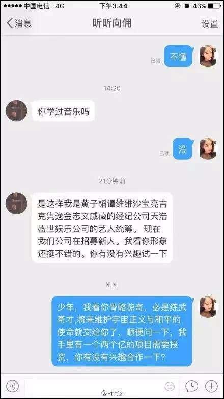 “和男同事住酒店，浴室的东西让我害羞了，这是干啥的？”太尴尬了！