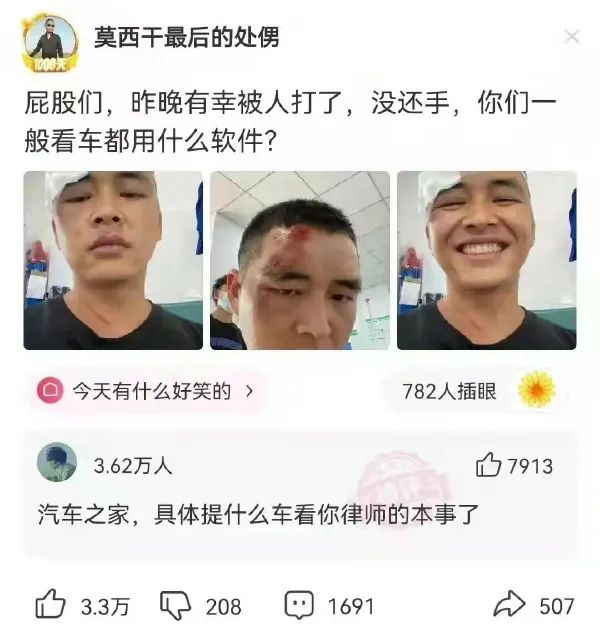 回村不提城中事 回村不提城中事