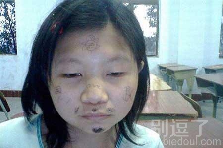 是不是没洗脸就拍照了