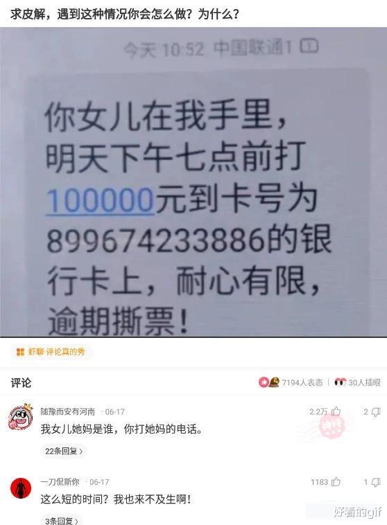 神回复:这只蝉死了得有两三年了,我爸也不扔,没什么细菌吧 神回复:这只蝉死了得有两三年了,我爸也不扔,没什么细菌吧
